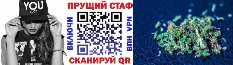 Где купить наркоту Фатеж Амфетамин МЕФ А ПВП Гашиш Марихуана
