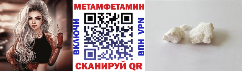 АМФ VHQ  купить наркоту  Фатеж 
