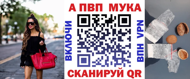A-PVP крисы CK  kraken tor  Фатеж  наркота 