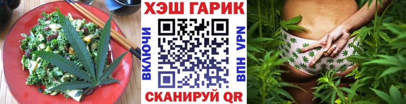 Еда ТГК конопля  Фатеж 