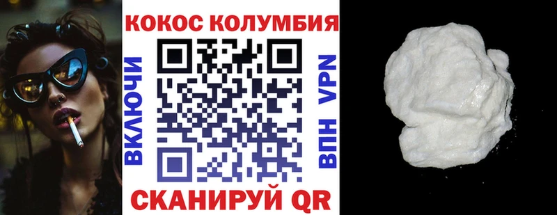 сайты даркнета наркотические препараты  Фатеж  Cocaine Колумбийский  как найти закладки 