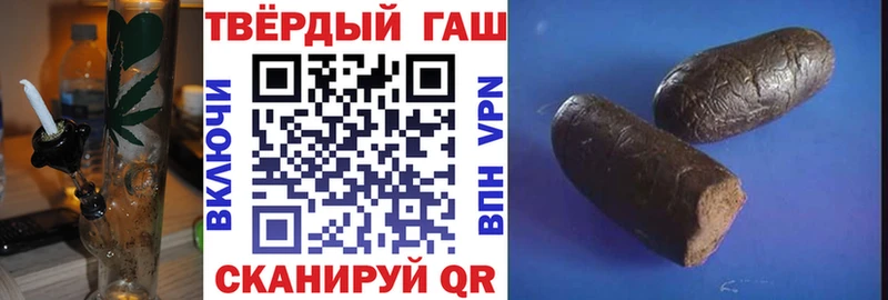 ГАШИШ Cannabis  Фатеж 