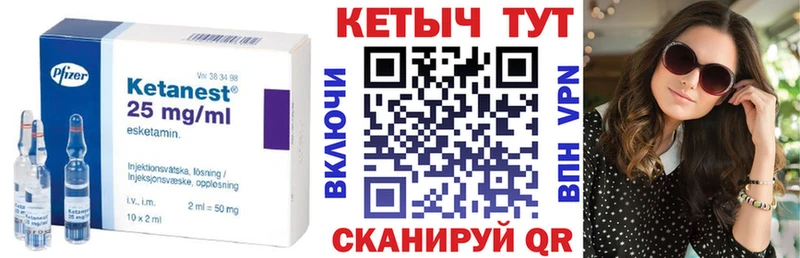 гидра зеркало  Фатеж  КЕТАМИН ketamine 