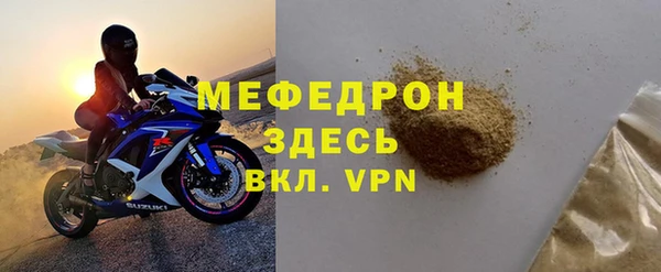 винт Горняк