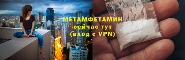 дживик Абдулино