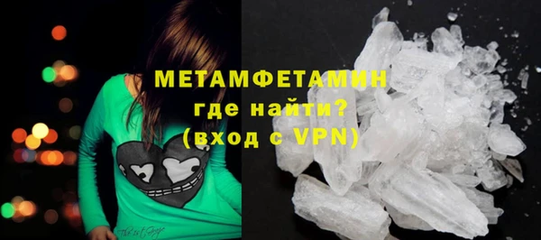 МДМА Горно-Алтайск