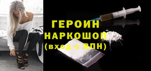 герыч Инсар