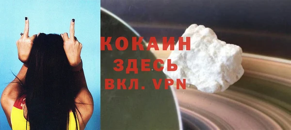 дживик Абдулино