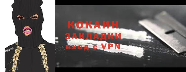 скорость mdpv Абинск