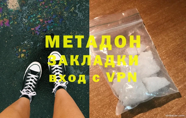 трава Абаза