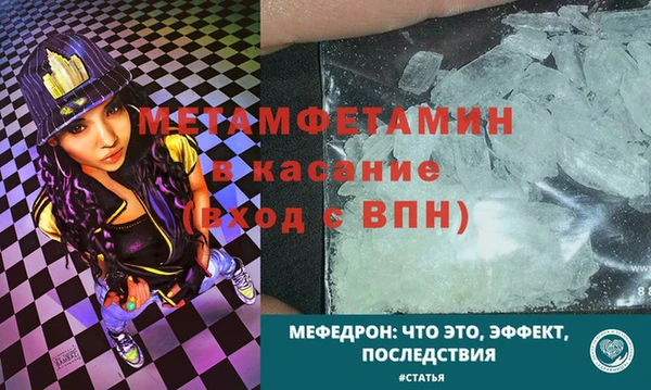 дживик Абдулино