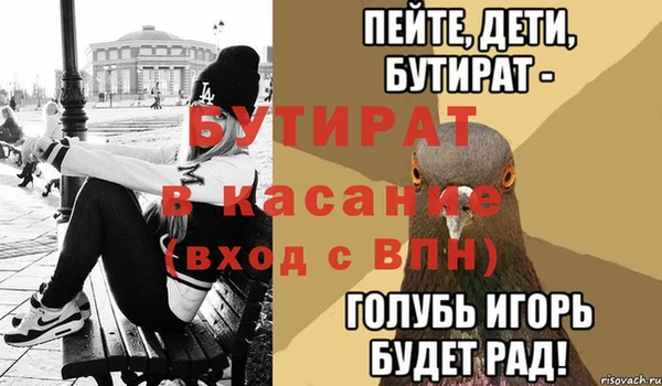 бошки Иннополис