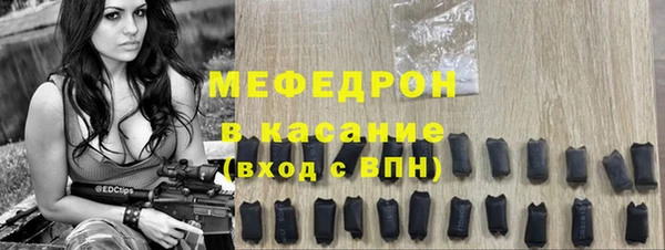 скорость mdpv Абинск