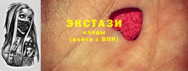 дживик Абдулино