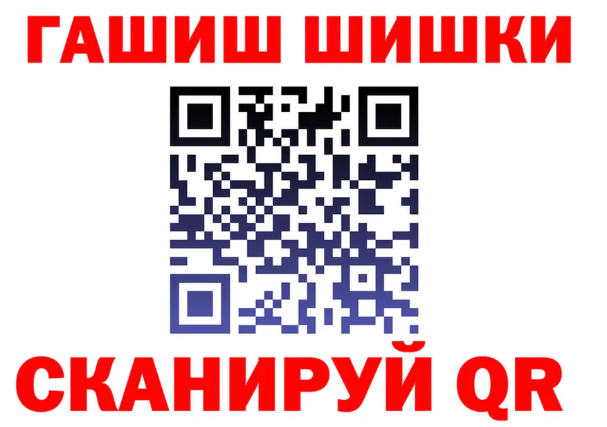 Кетамин VHQ маркетплейс это гидра Фатеж