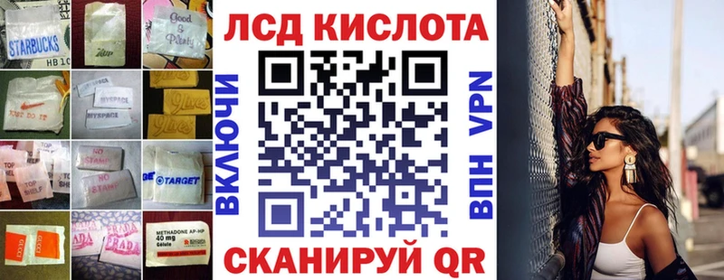 KRAKEN вход  Фатеж  ЛСД экстази ecstasy 