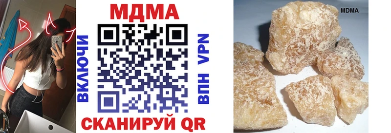 это какой сайт  Фатеж  MDMA кристаллы 