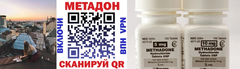 МЕТАДОН мёд  даркнет как зайти  Фатеж 