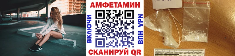 hydra ссылки  Фатеж  Первитин витя 