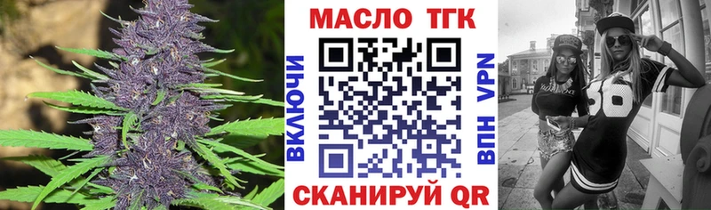 ТГК жижа Фатеж