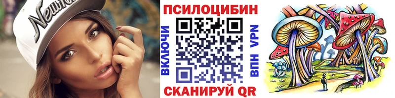 Галлюциногенные грибы мухоморы  Фатеж 